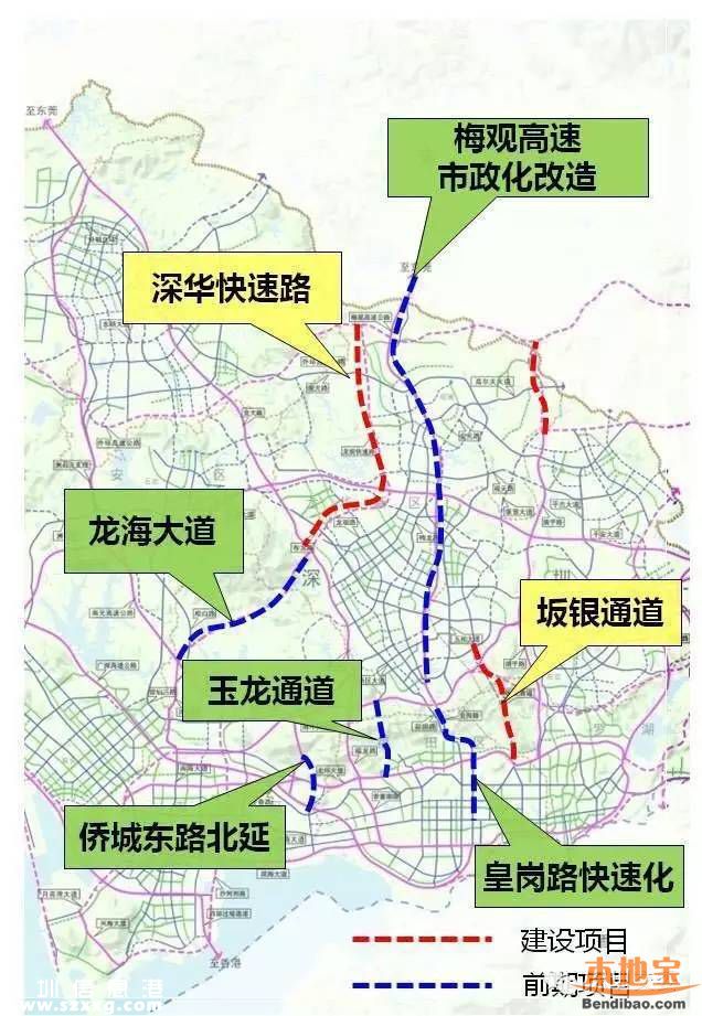 年末深圳出行有大事 涉及火車、航班、公路、地鐵