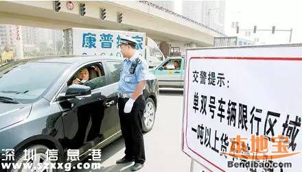 年末<a href=http://www.zshb029.com/shenzhen/ target=_blank class=infotextkey>深圳</a>出行有大事 涉及火車、航班、公路、地鐵