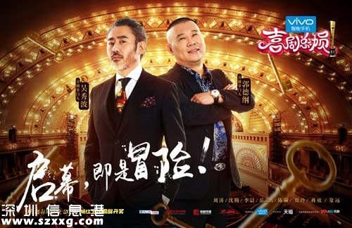 喜劇總動員PK跨界喜劇王，究竟誰真跨了界？