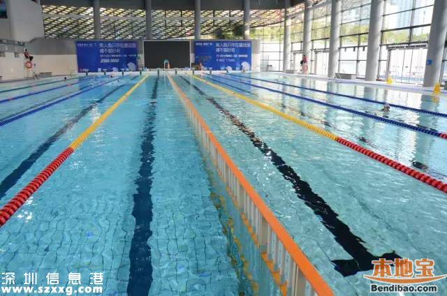 南山文體中心游泳館早場免費(fèi)開放 附具體免費(fèi)時(shí)間