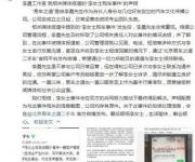 李晨被曝賣問題車！涉事車輛為嚴重涉水車 工作室回應正