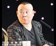 郭德綱調(diào)侃安吉惹風波 回應：網(wǎng)友嚼著屎斥責別人不衛(wèi)生