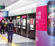 深圳地鐵延長運營時間 平安夜、圣誕節(jié)、元旦