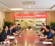 深圳大學校友企業(yè)思路飛揚給深大捐贈了一千萬元！