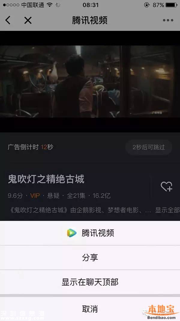 微信小程序在哪？如何才能打開使用？