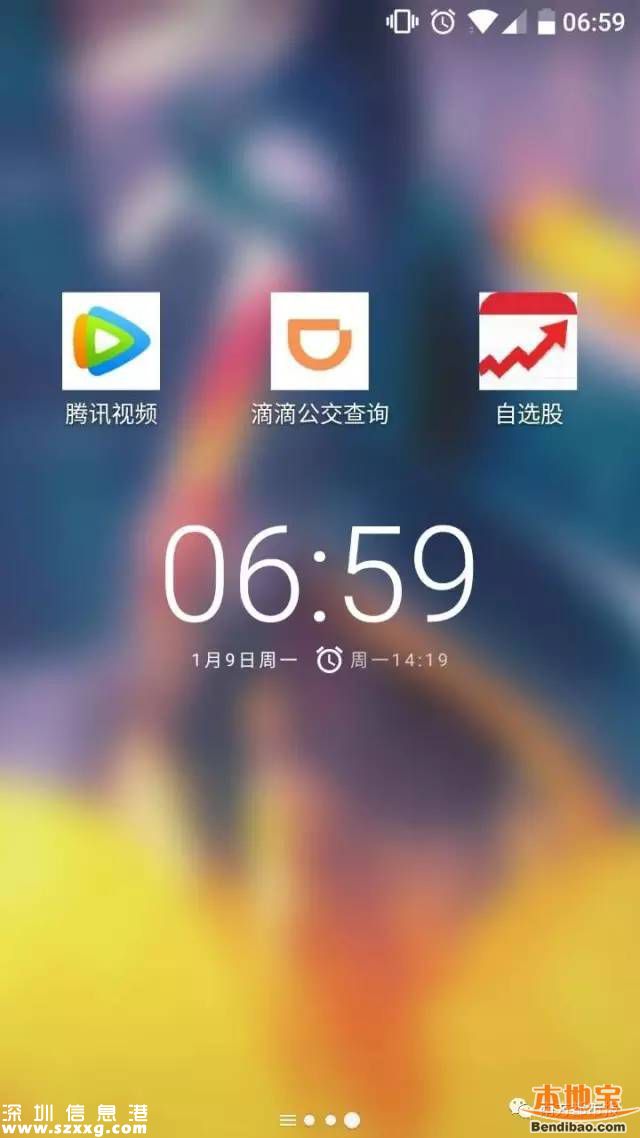 微信小程序在哪？如何才能打開使用？