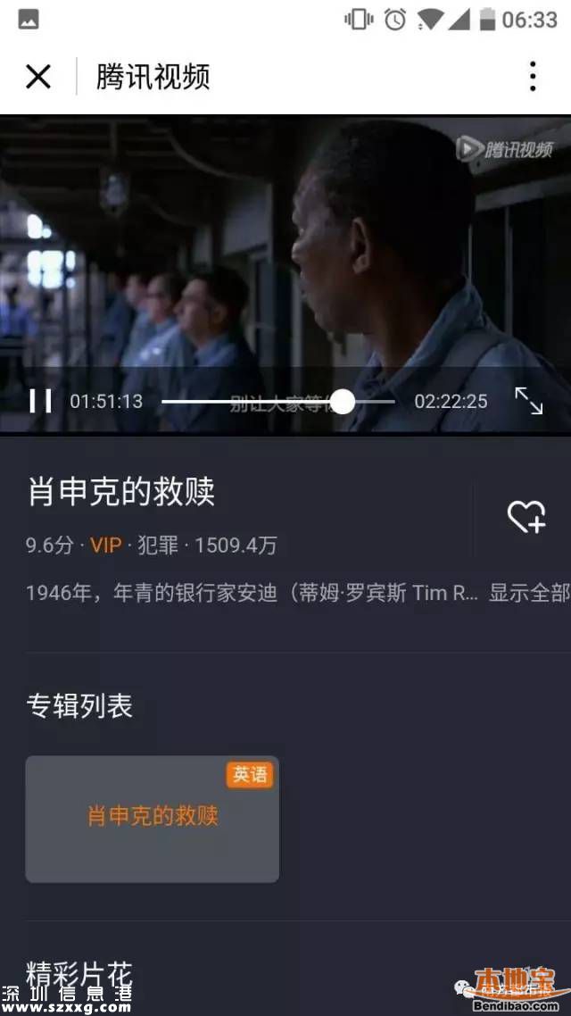 微信小程序在哪？如何才能打開使用？