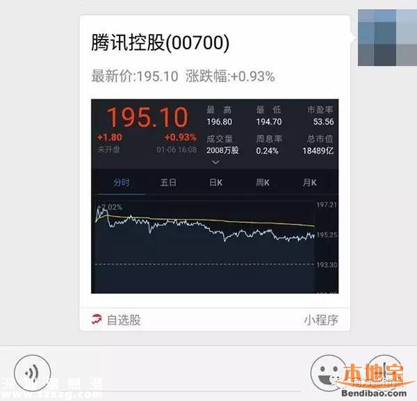 微信小程序在哪？如何才能打開使用？