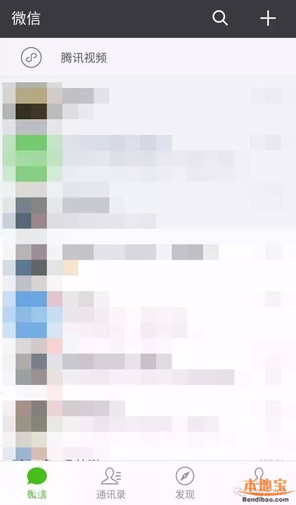 微信小程序在哪？如何才能打開使用？