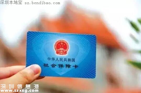 2017年社?？▽崿F(xiàn)一卡通 可以異地看病買藥啦