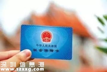 2017年社?？▽崿F(xiàn)一卡通 可以異地看病買藥啦