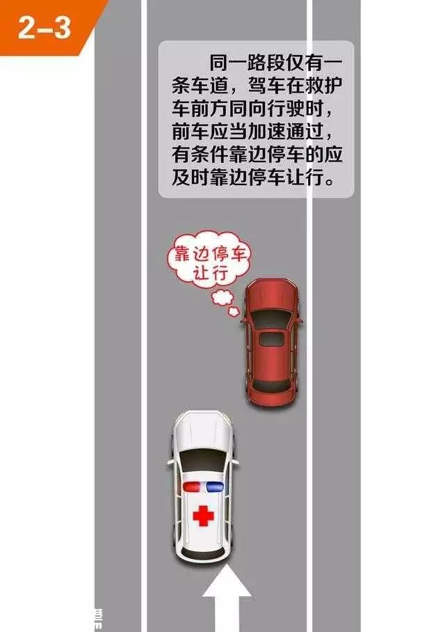 深圳交警發(fā)話了！這種情況交通違法不罰