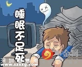 睡好覺(jué)成青年奢望 睡好覺(jué)成青年奢望
