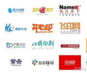 2017中國印刷電子商務(wù)品牌20強(qiáng)暨創(chuàng)新產(chǎn)品榜盛大發(fā)布