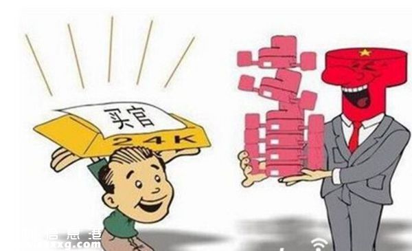 廳長(zhǎng)2億買副省長(zhǎng) 目前法院公開(kāi)審理此案受到市民們熱議