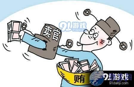廳長(zhǎng)2億買副省長(zhǎng) 女將軍高小燕落馬另有原因或是谷俊山情婦