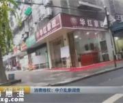 這小伙瘋了！與70歲老太結(jié)過婚 重口味還是另有隱情