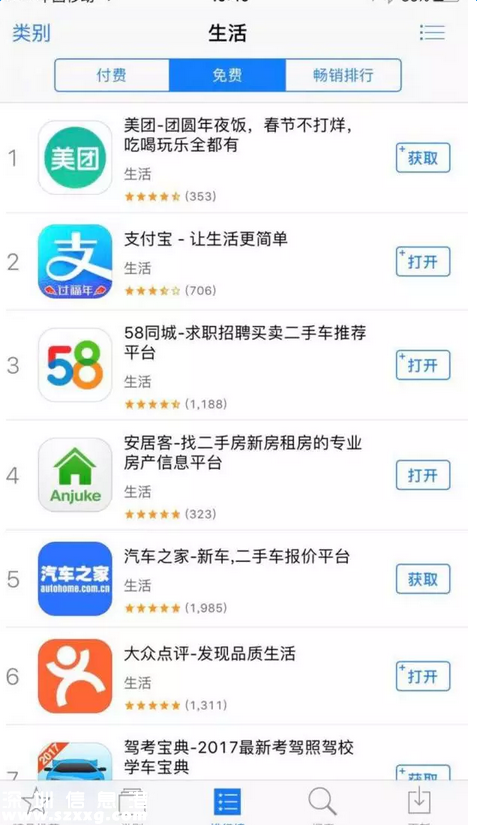 中國(guó)網(wǎng)絡(luò)經(jīng)紀(jì)人登錄入口 中國(guó)網(wǎng)絡(luò)經(jīng)紀(jì)人登錄入口