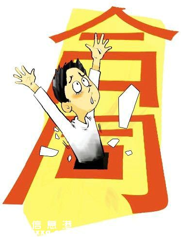 最全面的買(mǎi)房簽合同注意事項(xiàng) 不看吃大虧!