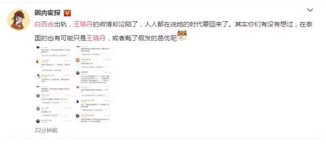 白百合出軌！《失戀33天》劇組“有毒”：文章、姚笛、白百合、馬伊璃、陳羽凡、張子萱