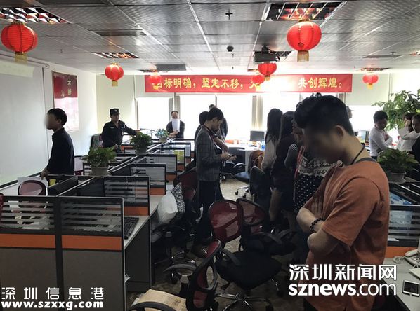 <a href=http://www.zshb029.com/shenzhen/ target=_blank class=infotextkey>深圳</a>公安重拳打擊非法期貨交易 404人被刑拘