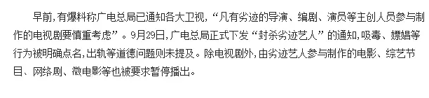白百合出軌！《失戀33天》劇組“有毒”：文章、姚笛、白百合、馬伊璃、陳羽凡、張子萱