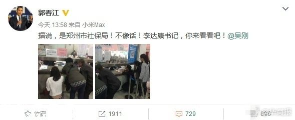 鄭州社保窗口低矮 之前有曝光為何還不整改？（組圖）
