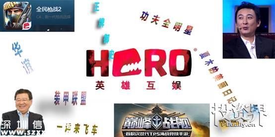 巨星代言、思聰撈金、紅杉潛伏 ……新三板里女人錢和孩子錢最好賺！
