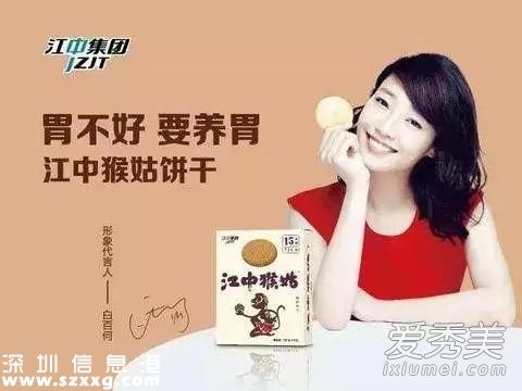 白百何出軌對(duì)代言有影響嗎 白百何代言的品牌有哪些