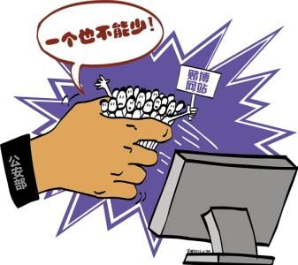 破網(wǎng)絡(luò)私彩詐騙案 刑拘214人搗毀犯罪窩點(diǎn)36個