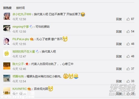 白百何出軌對(duì)代言有影響嗎 白百何代言的品牌有哪些