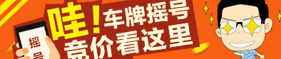 深圳搖號申請網(wǎng)站