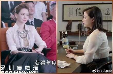 蔣欣戚薇隔空撞衫 她倆說(shuō)了什么讓網(wǎng)友圈粉
