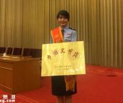 深圳寶安國(guó)稅沙井分局獲“巾幗文明崗”稱(chēng)號(hào)