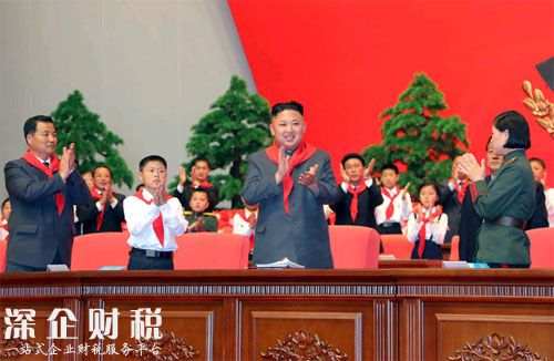 朝鮮最高領(lǐng)導(dǎo)人金正恩6日參加朝鮮少年團第七次大會，佩戴紅領(lǐng)巾行少先隊禮。（《勞動新聞》圖片）點擊圖片進入下一頁！
