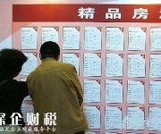 深圳租房哪兒最便宜？各區(qū)熱點(diǎn)小區(qū)房租詳表在此！