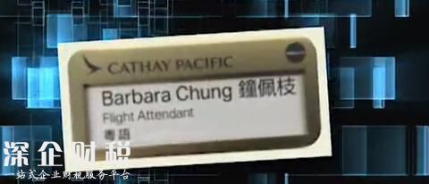 空姐拒掛中文名牌 因這樣令員工隱私毫無保障員工們抗議
