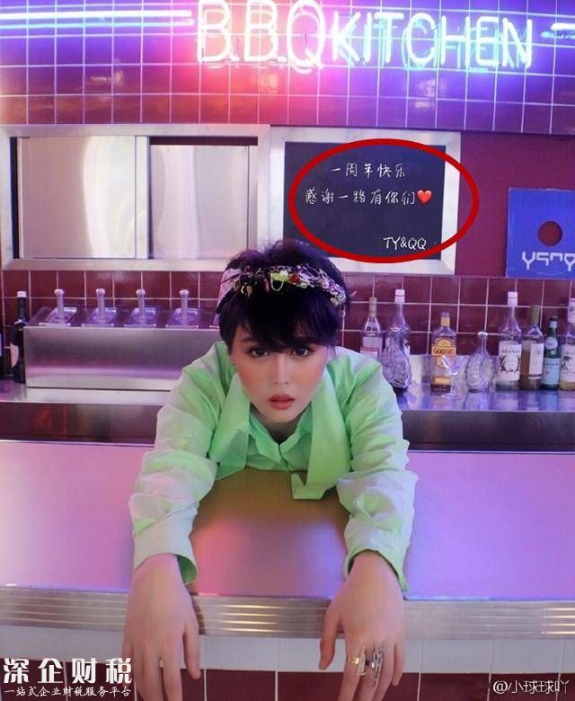 趙本山女兒公開(kāi)戀情，已與天佑戀愛(ài)一周年！