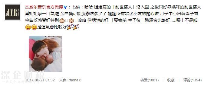 周杰倫二胎兒子照片曝光昆凌生啦！
