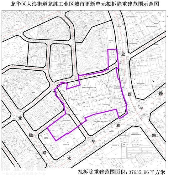 “宇宙中心”龍華2017年第一批城市項(xiàng)目計(jì)劃公布！5個(gè)項(xiàng)目拆除面積達(dá)13.6萬