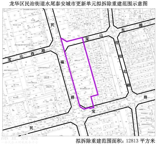 “宇宙中心”龍華2017年第一批城市項(xiàng)目計(jì)劃公布！5個(gè)項(xiàng)目拆除面積達(dá)13.6萬
