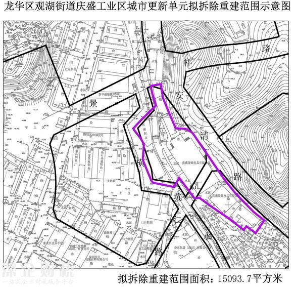 “宇宙中心”龍華2017年第一批城市項(xiàng)目計(jì)劃公布！5個(gè)項(xiàng)目拆除面積達(dá)13.6萬