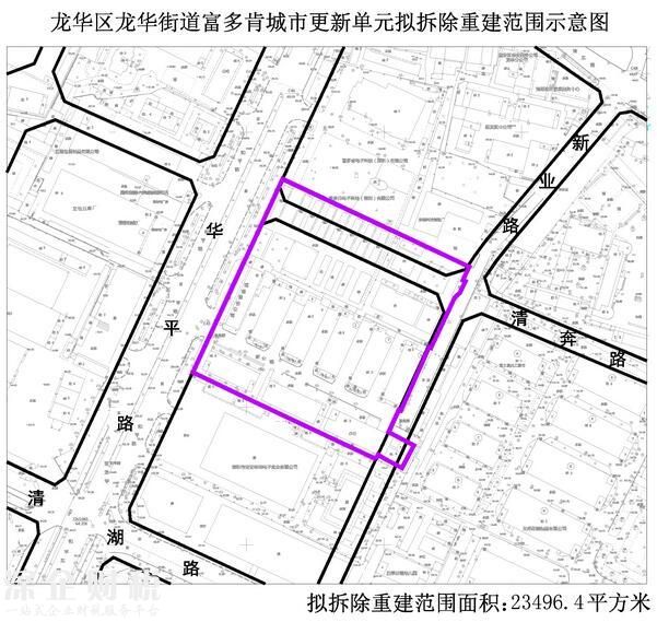 “宇宙中心”龍華2017年第一批城市項(xiàng)目計(jì)劃公布！5個(gè)項(xiàng)目拆除面積達(dá)13.6萬