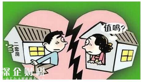 夫妻為<a href=http://www.zshb029.com/maifang/ target=_blank class=infotextkey>買房</a>假離婚 妻子假戲真做丈夫起訴判決離婚無效