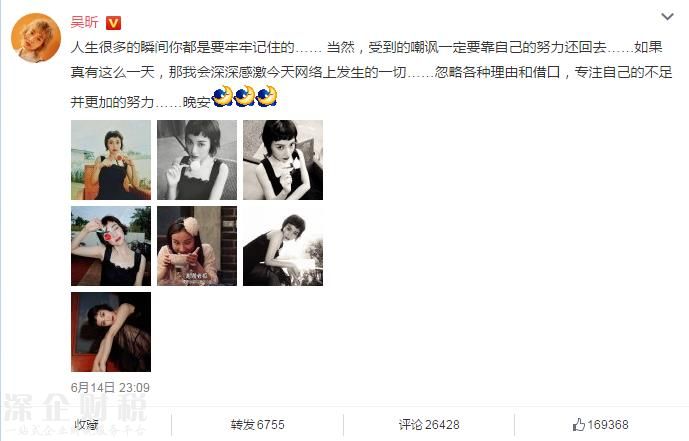 吳昕回應(yīng)演技差 難道因為吳昕的演技就讓電視劇背黑鍋嗎