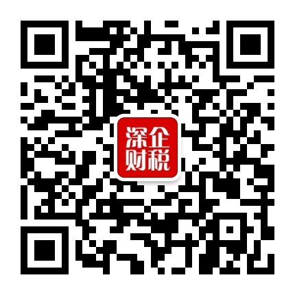 “7月1日起，深圳注冊公司要紅本租賃合同”是真的嗎？