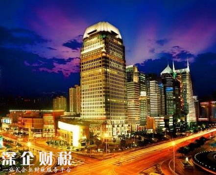 深圳甲級(jí)寫字樓租金保持平穩(wěn) 極具特色的五大寫字樓盤點(diǎn)（2）