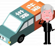 非深圳戶籍的粵B車(chē)千萬(wàn)別賣(mài)！