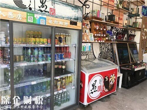 <a href=http://www.zshb029.com/shenzhen/ target=_blank class=infotextkey>深圳</a>現(xiàn)無(wú)人看守商店 付款全靠自覺(jué)