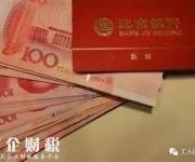 你的醫(yī)保個(gè)人賬戶在睡覺(jué)嗎？好多地方都能用了